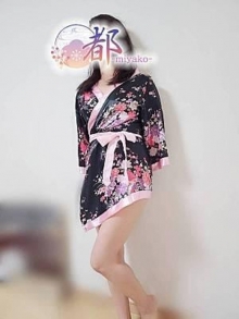 和華