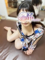 白柚