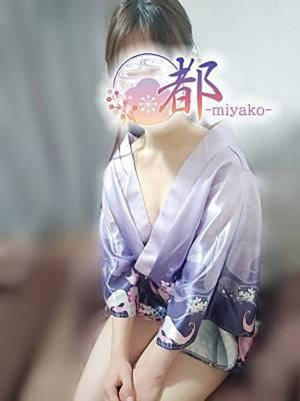 咲茉