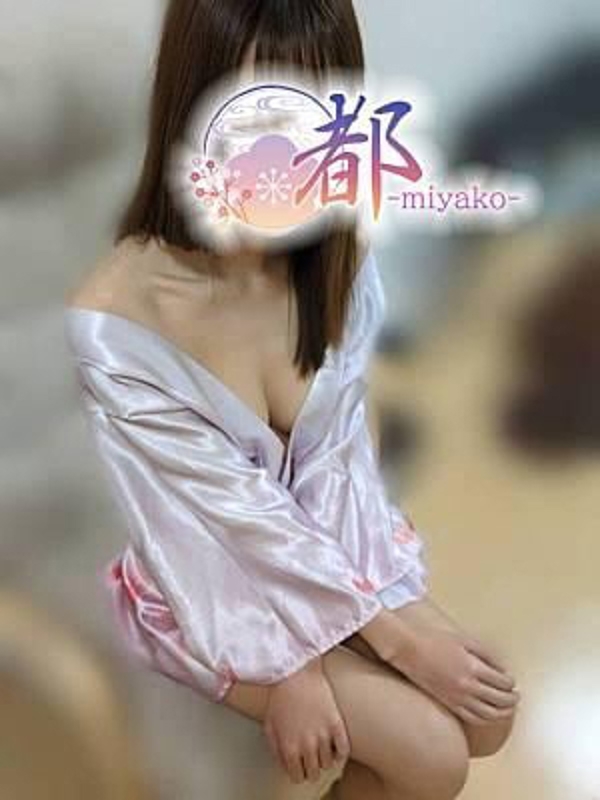 咲