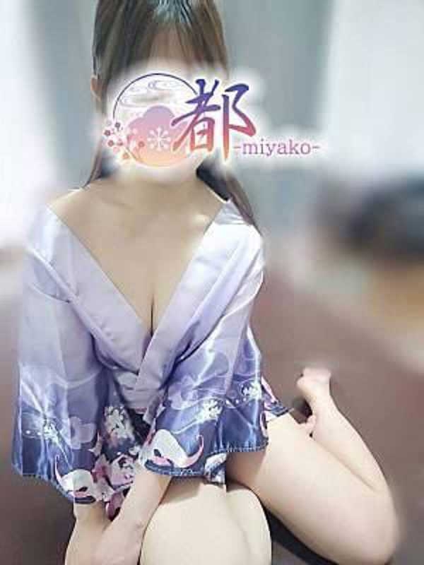 咲茉