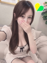 なお