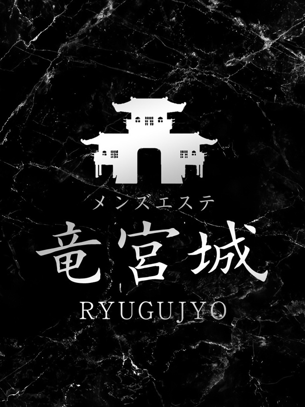 スタート割