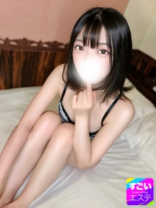 すい