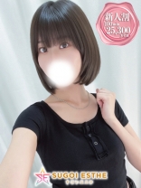 れいな