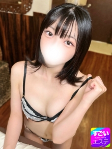 すい