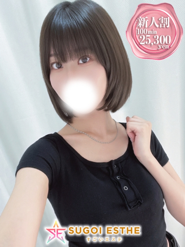 れいな