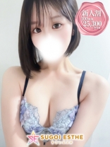 さくら