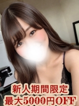 朝倉ひな
