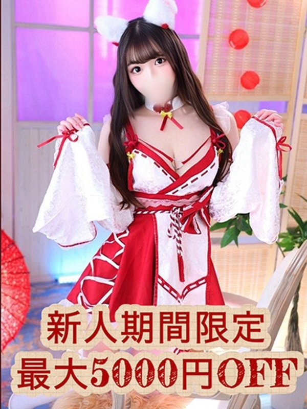 小田まいか 1枚目