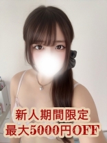 姫野のあ