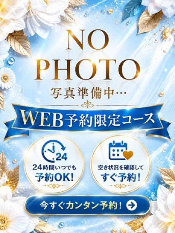 柚木すみれ
