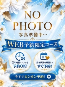柚木すみれ