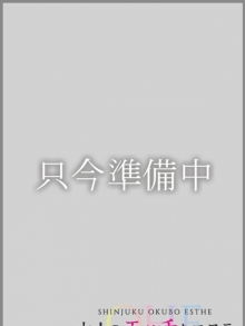 大島かなこ
