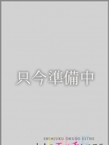 七ツ森こはく