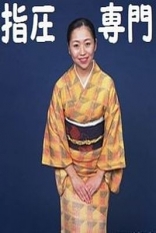 星野