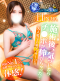 池袋㊙エステ フル勃起