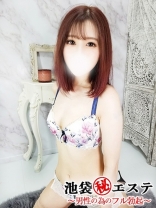 一ノ瀬もな