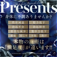 ★世界にたったひとつ、究極の◯◯を体験しませんか?★