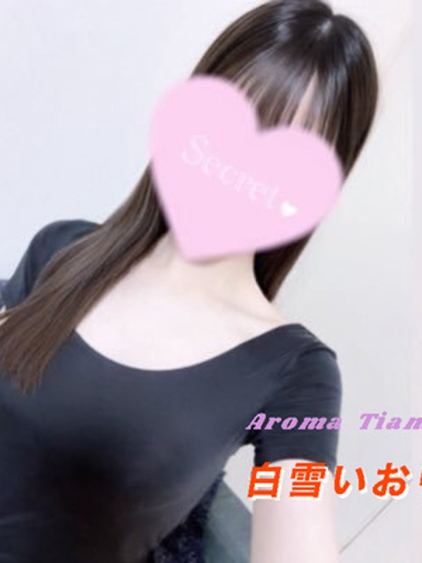 白雪いおり