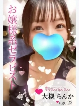 大槻 らんか