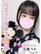 七瀬 りみ