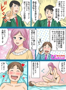 当店のえちえちﾌﾟﾚｲ紹介★